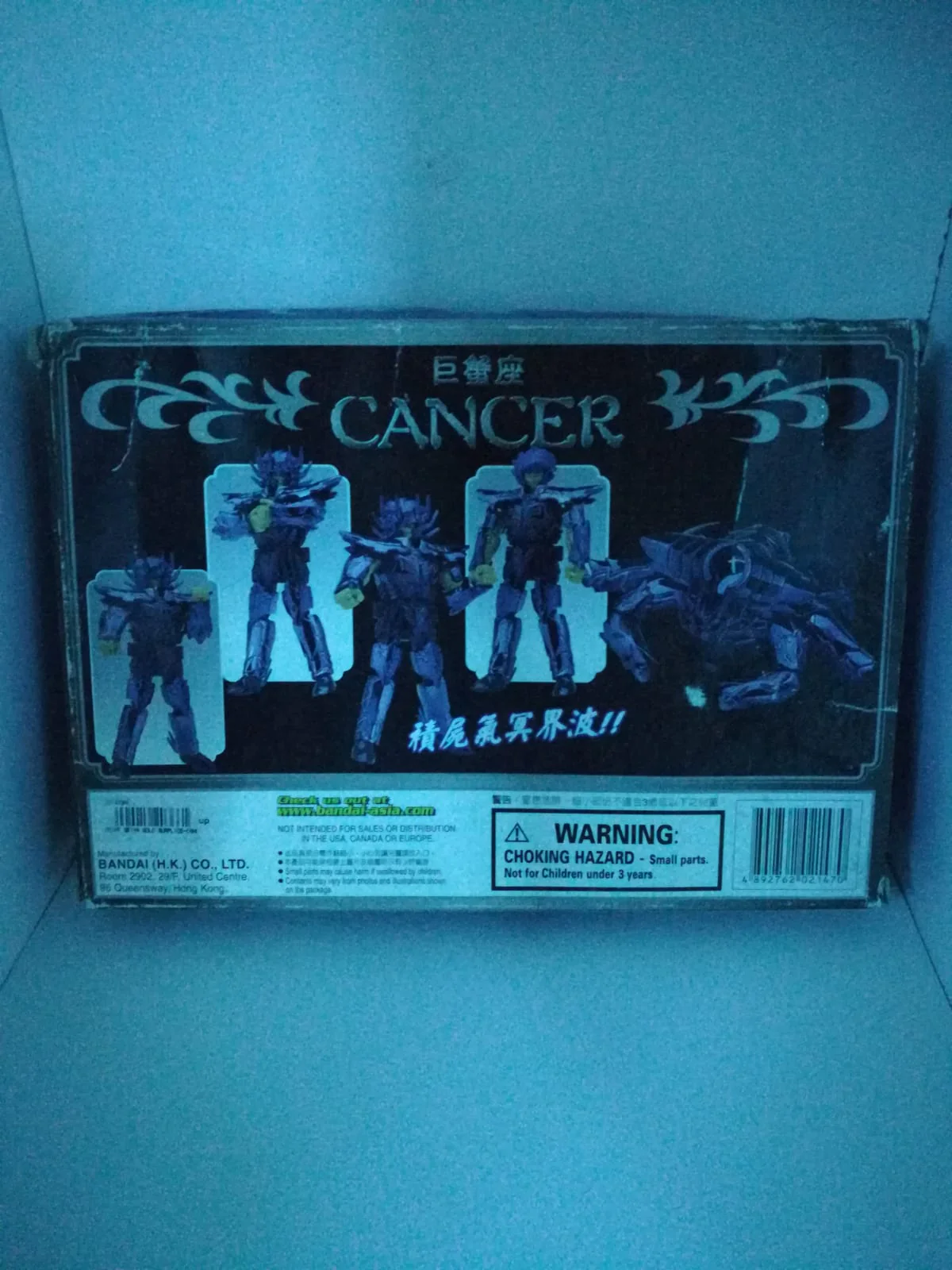 CANCER (cavalieri dello zodiaco)BANDAI (usato) - Image 2