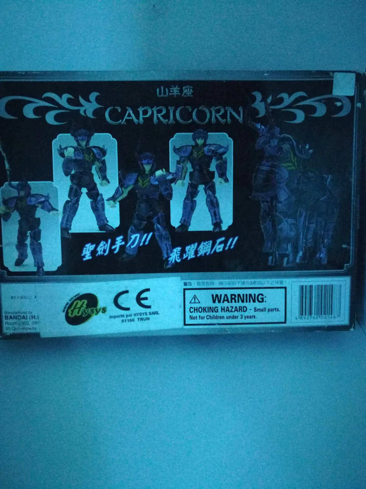 CAPRICORN (cavalieri dello zodiaco)BANDAI (usato) - Image 2