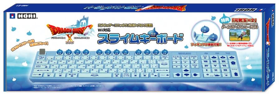 Dragon Quest X Slime Keyboard WII PC