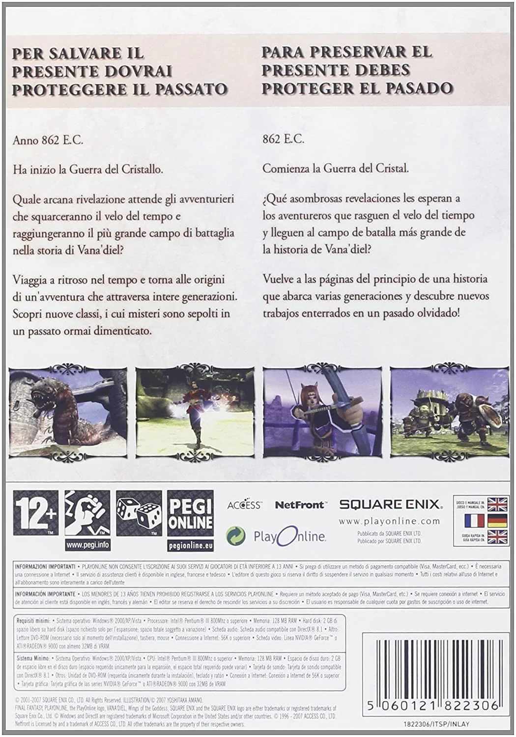 FINAL FANTASY XI WINGS OF THE GODDESS PC (versione europea) - Image 2