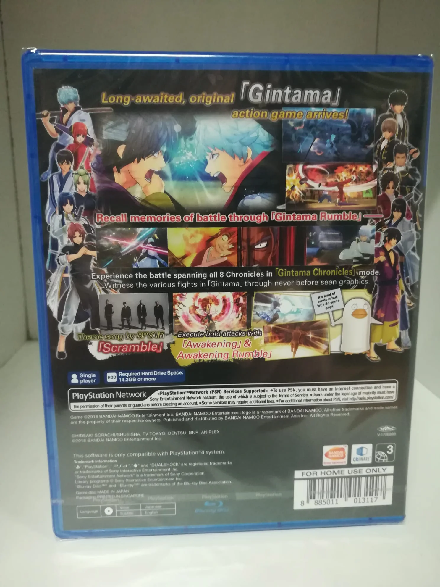GINTAMA RUMBLE PS4 - Image 2