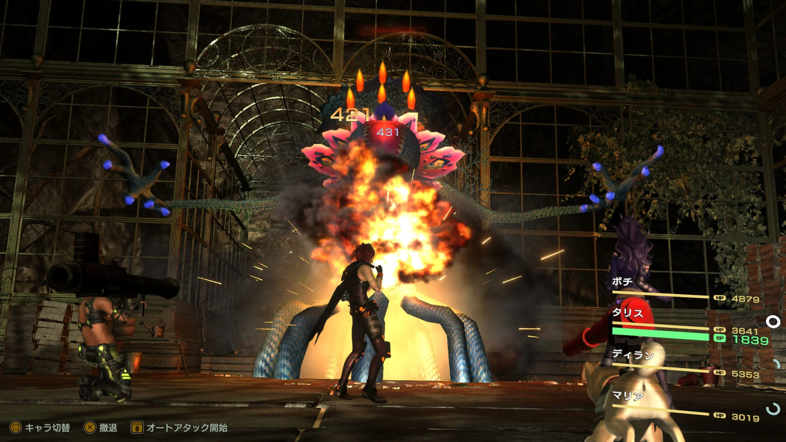 Metal Max Xeno Reborn Nintendo Switch Edizione Europea - Image 7