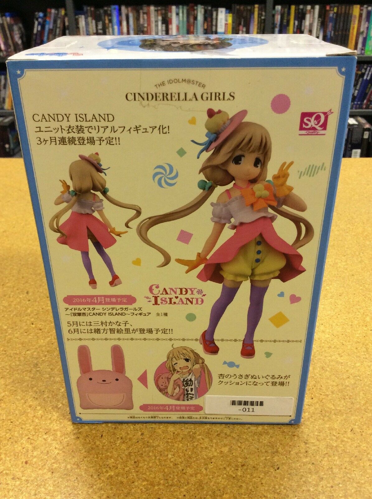 RANKO  KANZAKI - Image 3