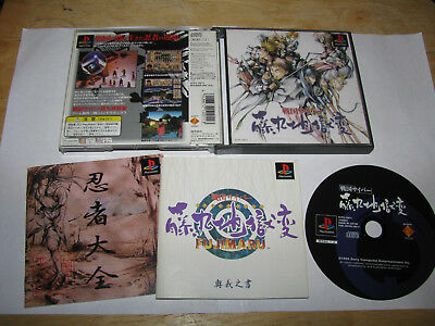 Sengoku Cyber - Fujimaru Jigokuhen PS1(versione japan) - Image 2