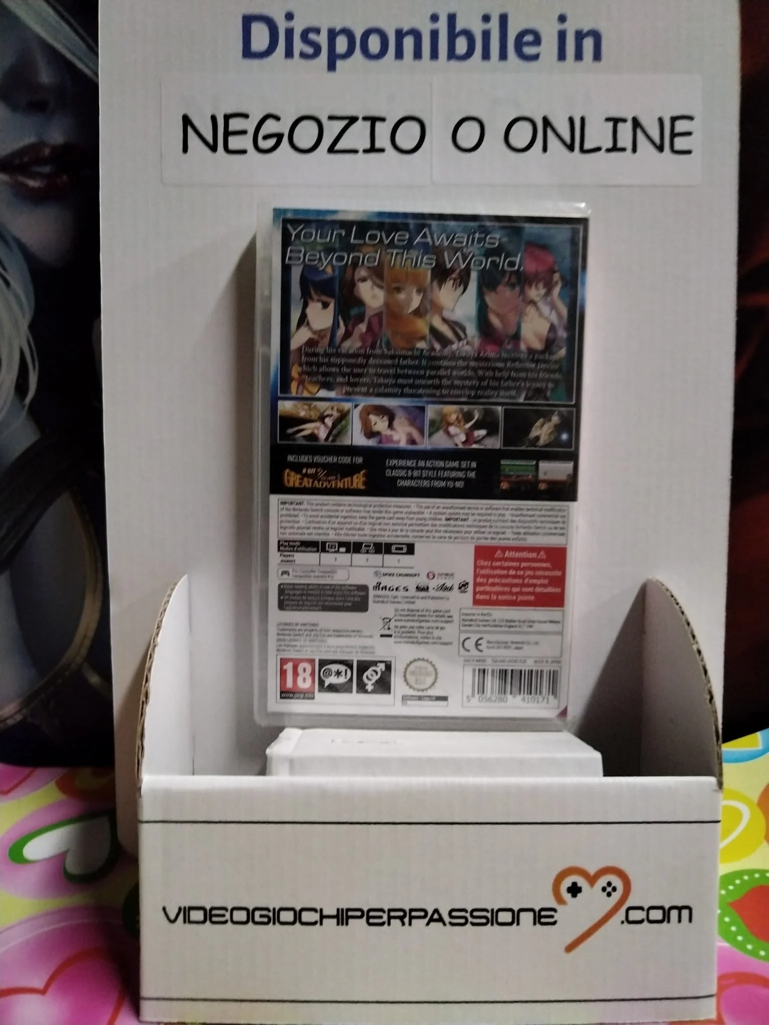 YU-NO: A GIRL WHO CHANTS LOVE AT THE BOUND OF THIS WORLD NINTENDO SWITCH EDIZIONE REGNO UNITO - Image 3